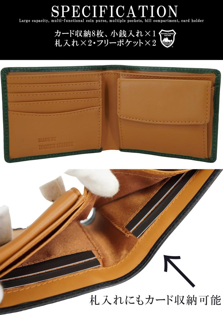 Green Tochigi Leather Wallet for Men and Women, Genuine Cowhide Leather, Bifold Wallet with Coin Purse, Short Wallet, Mini Wallet, Compact, Card