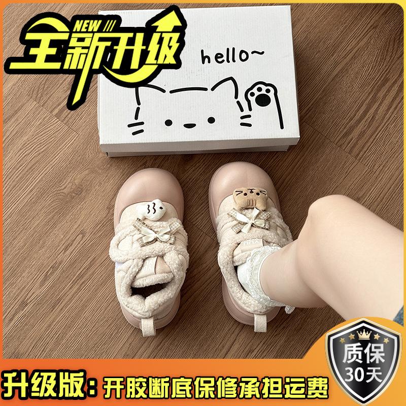 Cute bow KT cat pedal fluffy shoes autumn and winter fashion cartoon Velcro velvet warm girls cotton shoes