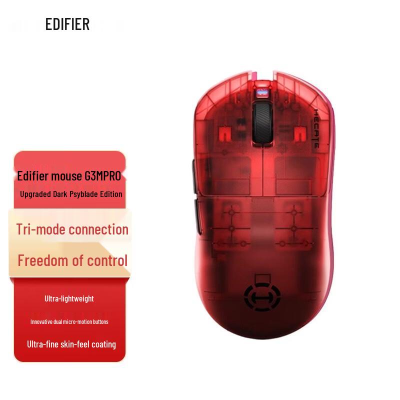 

Edifier G3M PRO Надлегка бездротова ігрова миша