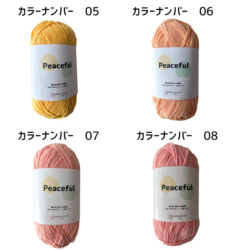Sumire Craft Shop Cotton Yarn 120m X 5 Balls of the Same Set of 5 Knitting Peaceful, (50g) Color, Balls, (08)