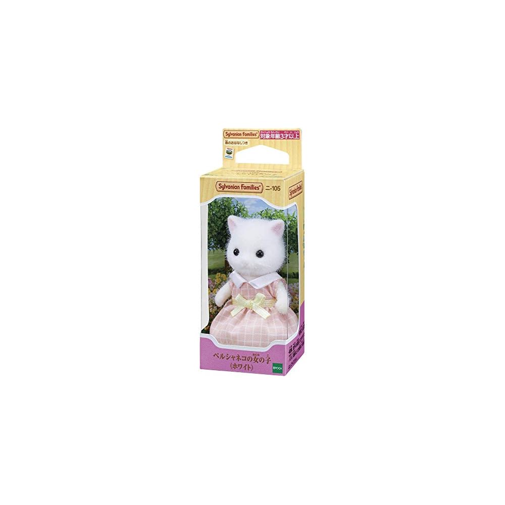 Sylvanian Families Persian Cat Girl Doll White 3 Years and Up Toy Dollhouse