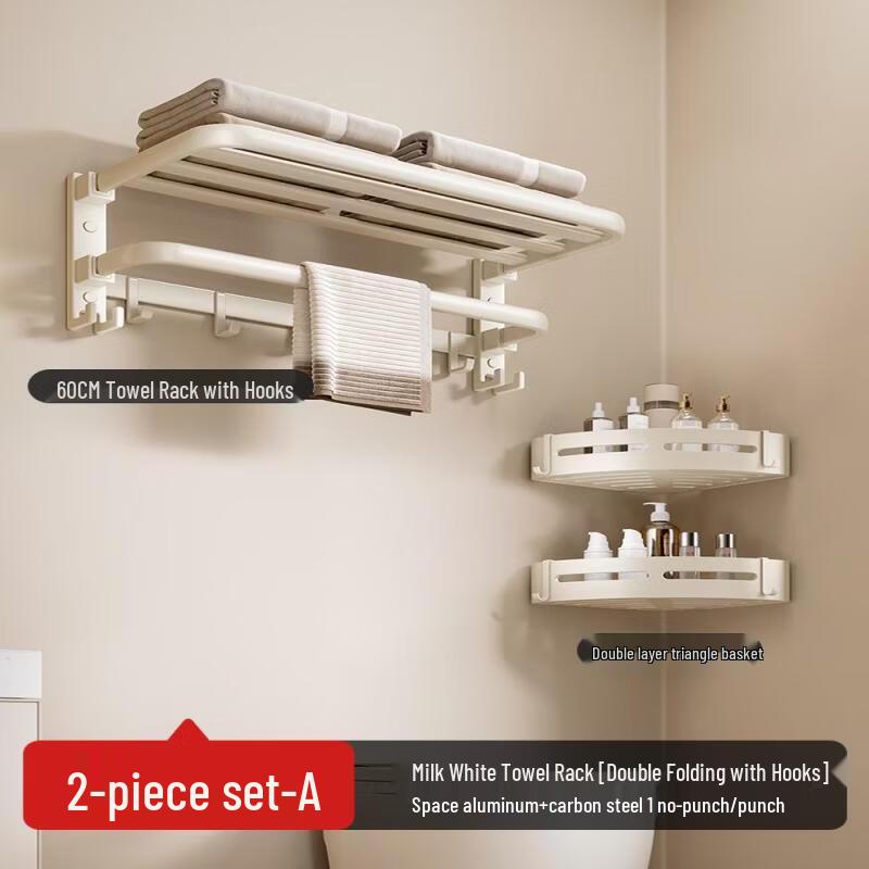 Punch-Free Bathroom Towel Rack & Shelf Set