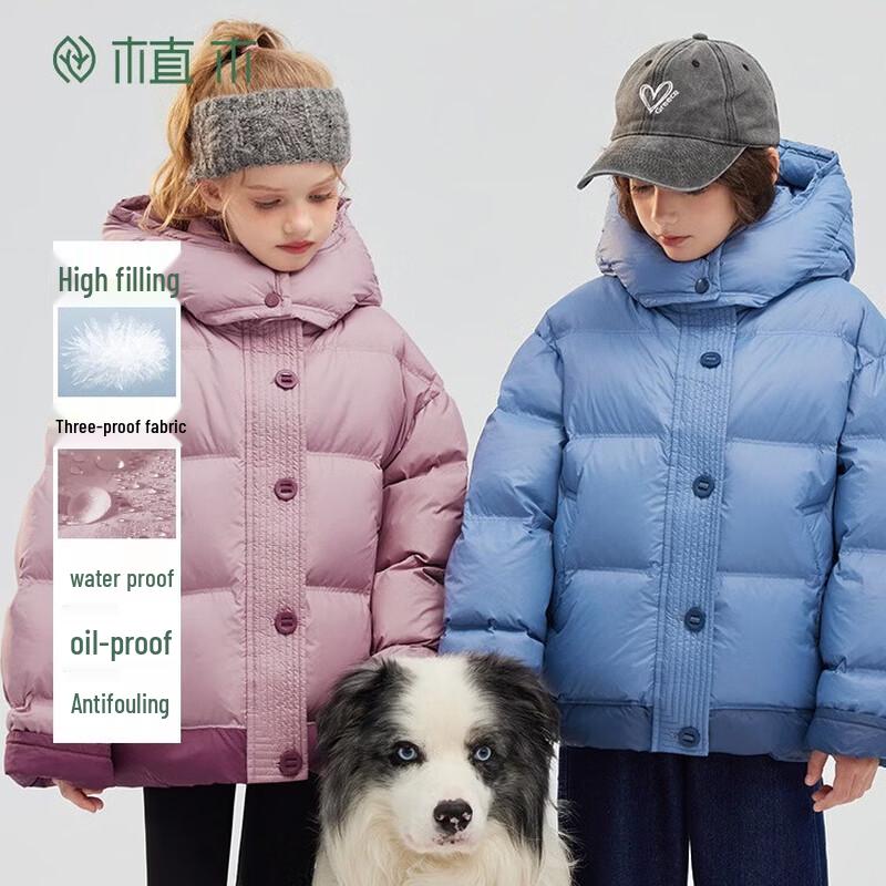 

Kids Winter Hooded Down Jacket 110