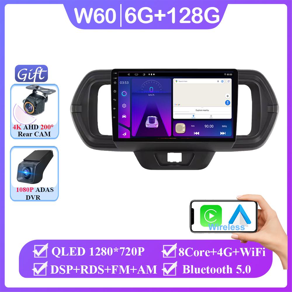 Android 14 For Toyota Passo III 3 2016-2021 Car Radio Stereo Head Unit Auto Player Navigation GPS Multimedia Carplay No 2din DVD