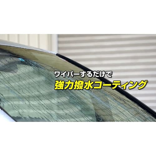 Soft 99 (SOFT99) glaco wiper blade glaco wiper power water repellent for snow PS-22 automotive water repellent wiper length 280mm water repellent type