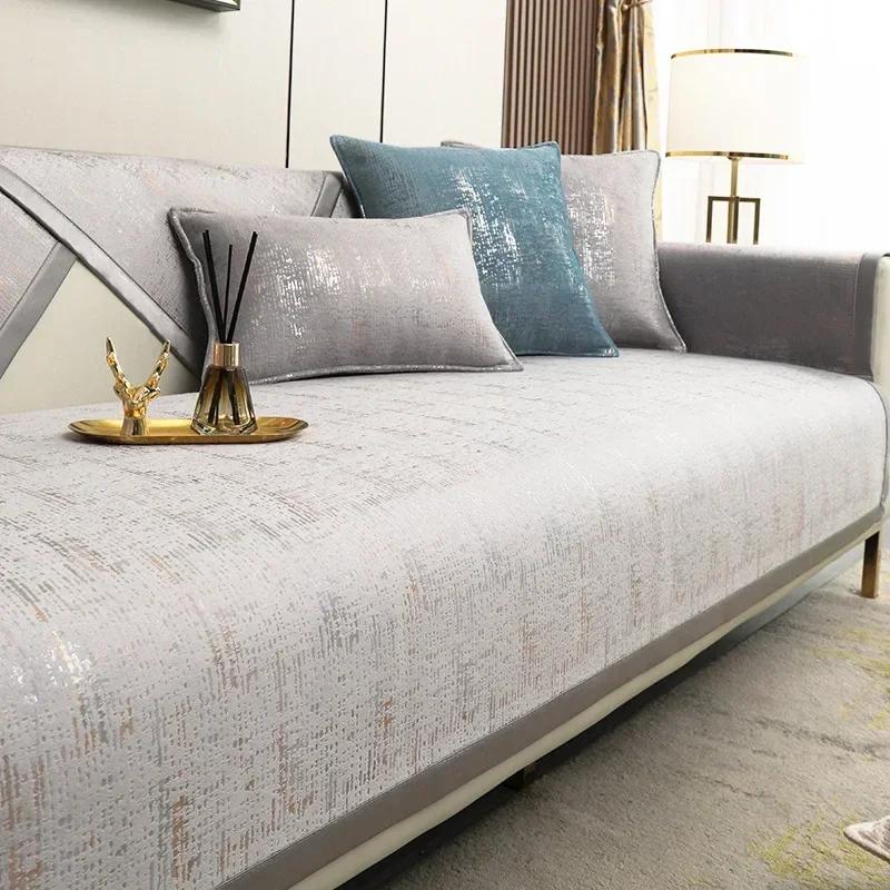 New Frost  Sofa Cushion Premium Four Seasons Universal Seat Cushion  Selling Gray Backrest Sofa Towel Couch Seat Covers