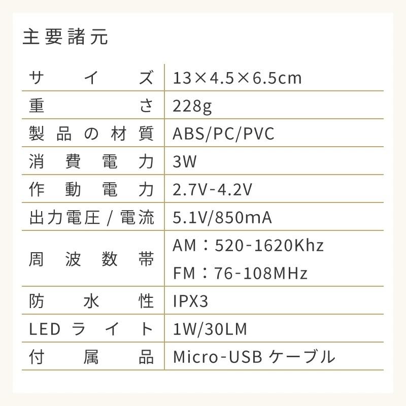 Designed by a Disaster Prevention This Portable Emergency Radio Can Also Be Used As a Mobile Features a 2000mAh Battery for 10 Hours of Continuous a