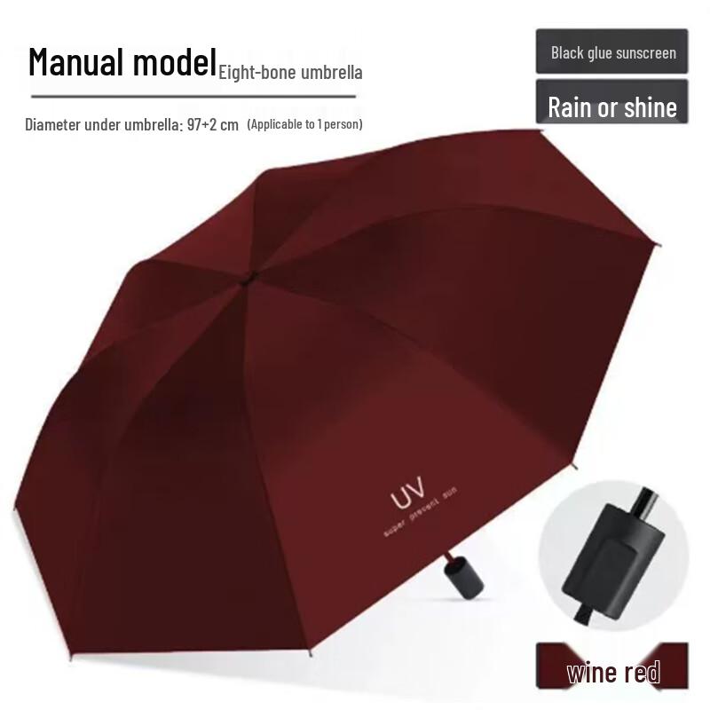

Reinforced UV Sun/Rain Umbrella (10-Pack)