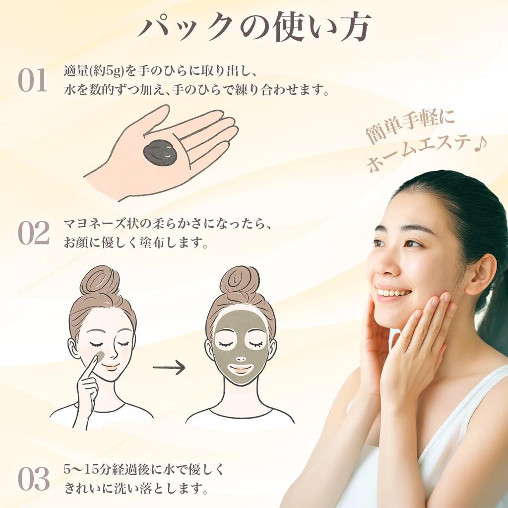 Shinsei Face Fermented Rice Moisturizing Skin Treatment Pack for Dry and Sensitive Skin Pack, 110g, Bran, Additive-Free, Vitamin-Rich,