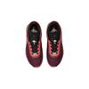 Nike LeBron 20 SE Night Maroon GS Sneakers FB8974-600