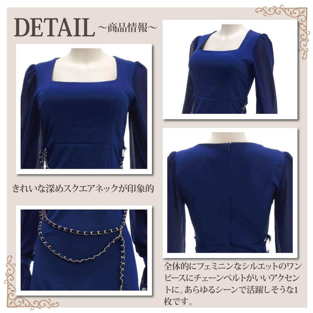 GRAXIA Flared Mini Size Long Square and Design for and Lounge Wear Women's A-Line Dress, Blue, L, Sleeves, Neck, Button-Down Hostess, Hostess,
