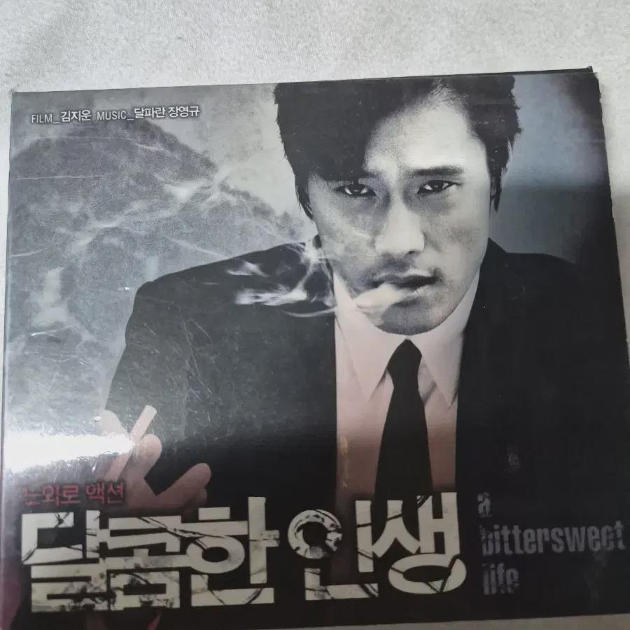 

Sweet Life Cd