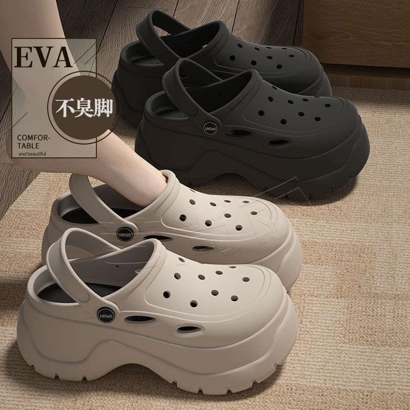7.0Cm outer wear thick-soled heightening eva stepping on shit feeling bag head two wearing hole shoes women's summer indoor beach cool slippers