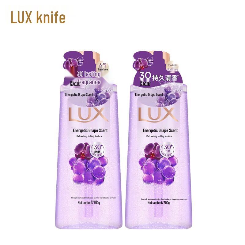 LUX Grape Scent Bubble Refreshing Shower Gel