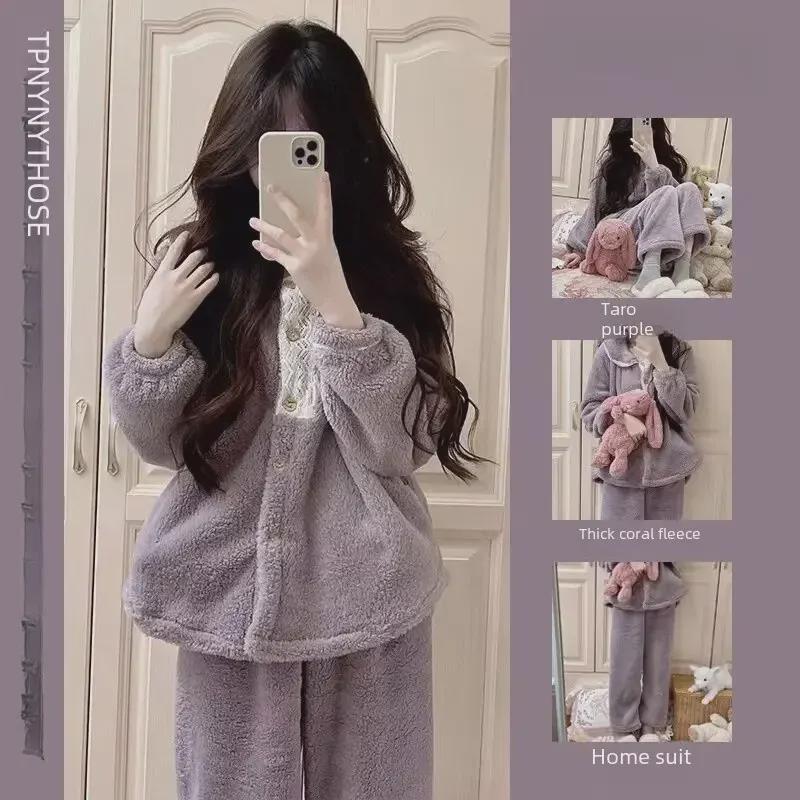 Korean Style Women's Coral Fleece Pajamas - Thick Velvet Flannel Home Suit