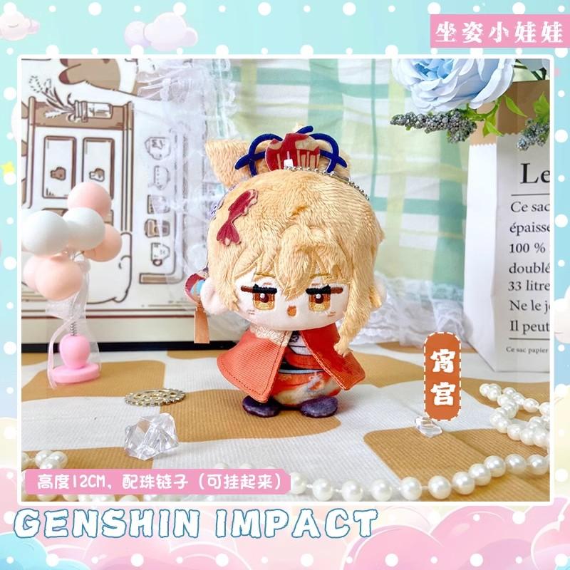 Genshin Impact plyšové bábiky Kaveh Focalors Al Haitham Dottore Xiao Lumine Kazuha prívesok na kľúče Anime Cosplay Hračky Darček pre deti