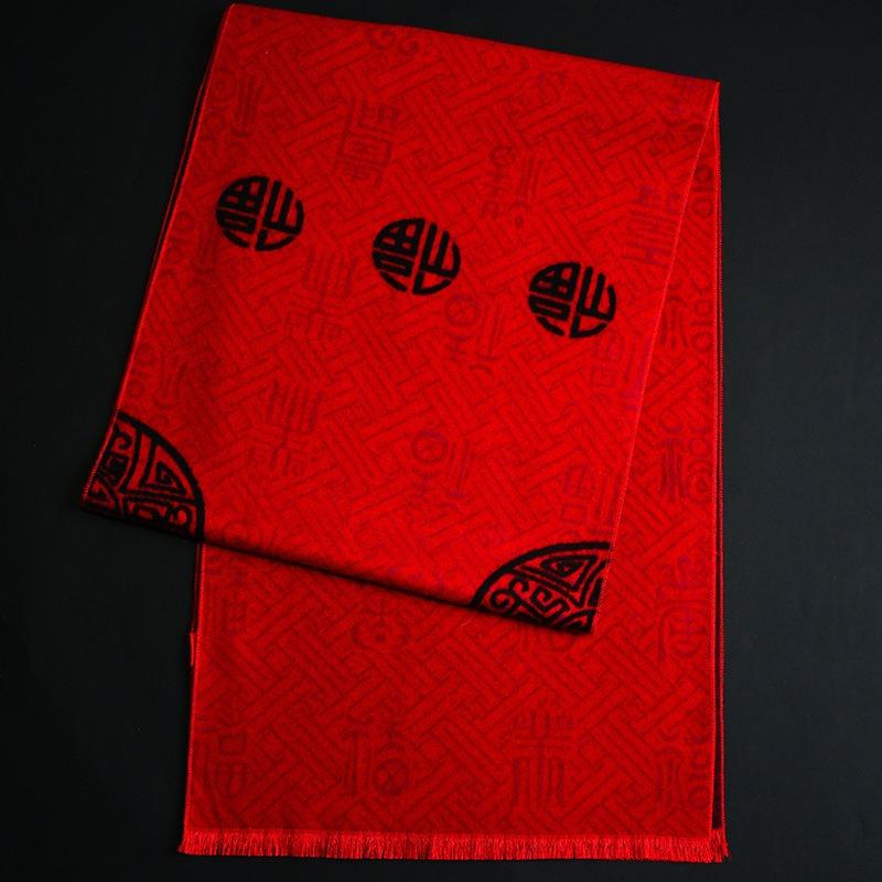 Scarf for men and women, warm in autumn and winter, red scarf.