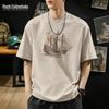 T-shirts et débardeurs – T-shirts