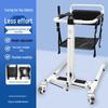 Elderly Multifunctional Transfer & Lifting Device for Shower and Toilet Use