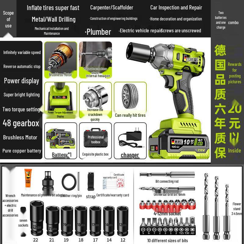 Brushless High Torque Rechargeable Lithium Battery Impact Wrench for Scaffolding, Woodworking, and Auto Repair.