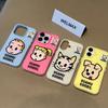 Jelly 2-in-1 for IPhone 15 Mobile Phone Case All-inclusive Couple Personality for Apple Mobile Phone Protective Cover Cute Cooling Cartoon