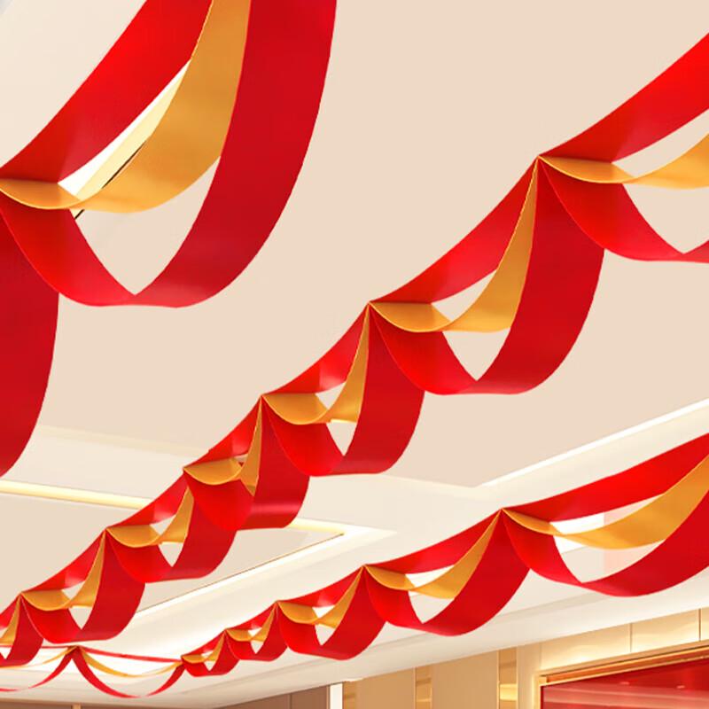 Extreme Space Celebration & Event Decor Collection