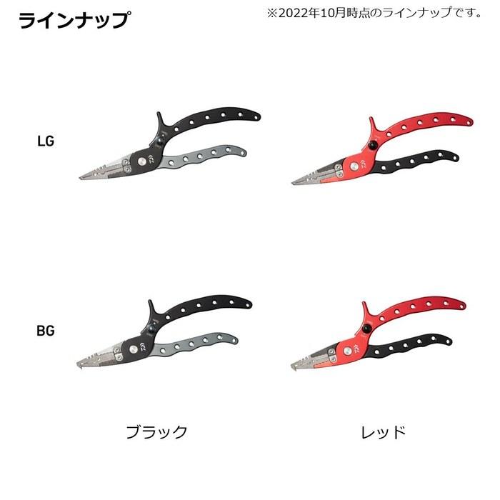 Daiwa Aluminum Pliers 200H Lock BG Red 200