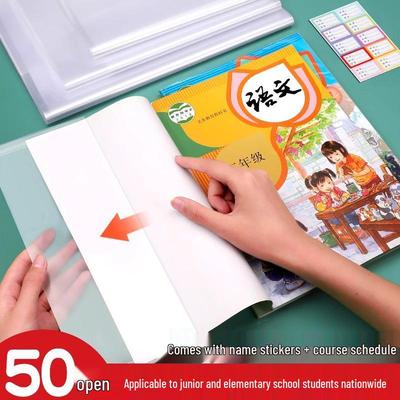A4 Large Transparent Waterproof Book Cover Film for Primary School Students