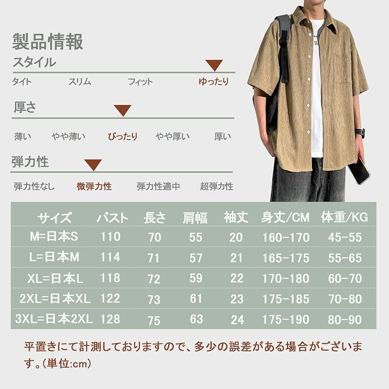 [FUZHIHUA] shirt men's short sleeve unevenness stripe casual shirt breathable with collar Plain color open collar Relaxing summer clothes large size