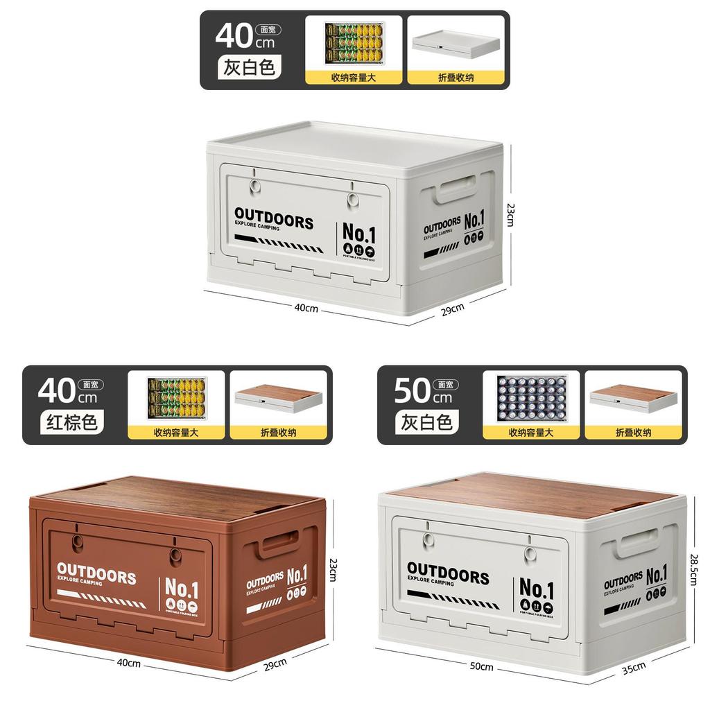 Outdoor Camping Aufbewahrungsbox mit faltbarem Design für Auto-Organizer und Campingausrüstung