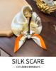111% Mulberry Silk Scarf Women's New Temperament Elegant Magnolia Silk Square Scarf High Sense Versatile 11 Small Square Scarf