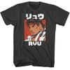 Street Fighter Ryu Kanji Smoke Gaming Shirt