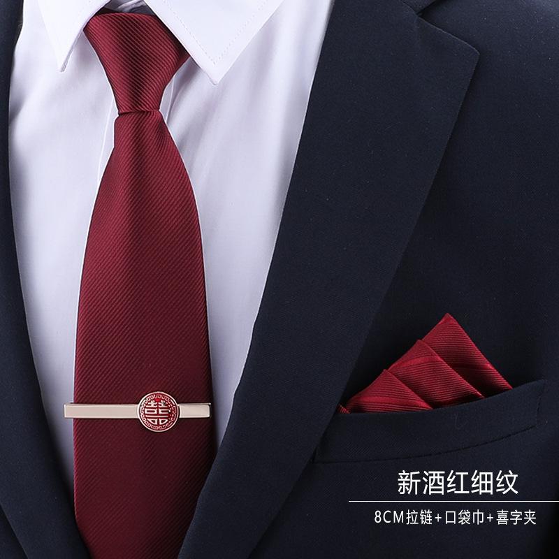

Tie Men S Business Dress New Burgundy Fine Pattern Wedding Groom Korean Version Zipper Tie Pocket Towel Happy Folder