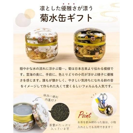 Arahataen Japanese Tea Gift Kikusui Can 80g2 Bottles Boxed Suzuko Set Shizuoka Prefecture Green Deep Steamed Leaves Present Makinohara Good Luck Item