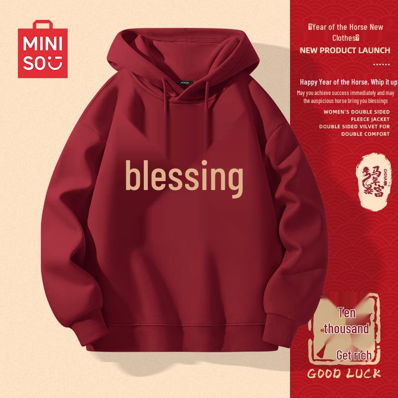 MINISO Men s 2026 Year of the Horse Hooded Sweatshirt L