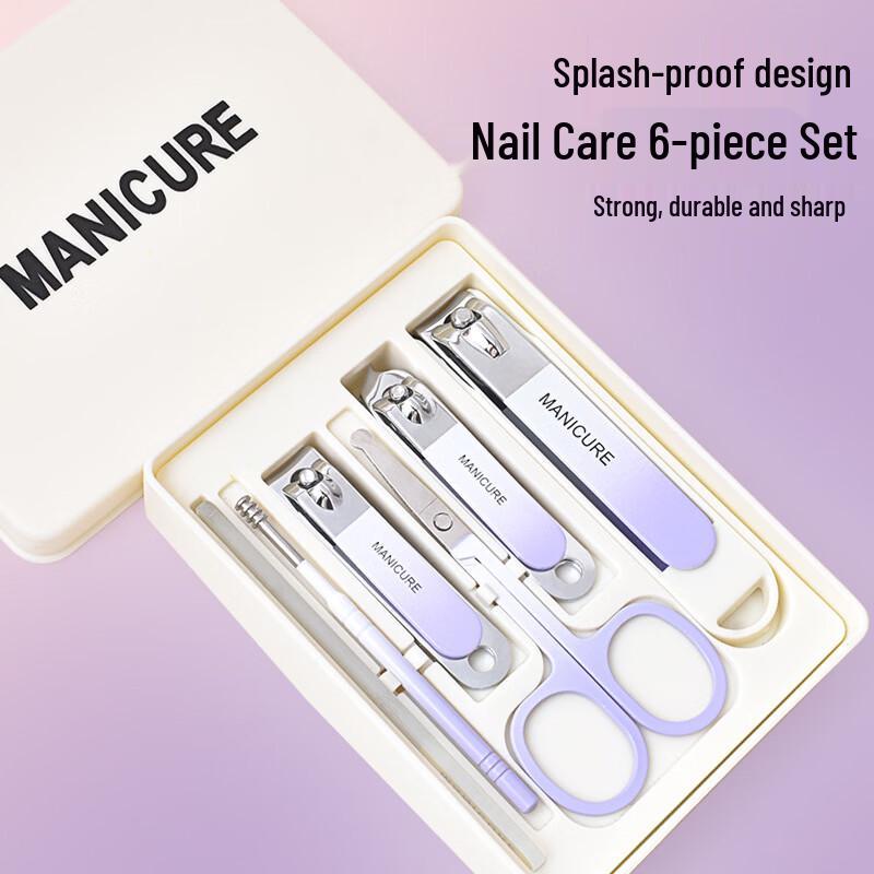 Yuanzu Gradient Anti-Splash Nail Clipper & Pedicure Set