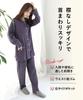 ON NISHIKI Long Sleeve Top and Bottom Double Long Long Loungewear Women's Pajamas, 100% Cotton, Front-Opening, Set, Spring/Autumn, Gauze,