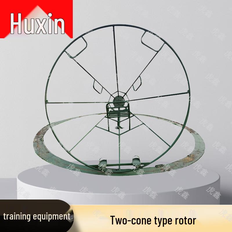HuXin Outdoor Training & Field Sports Equipment
