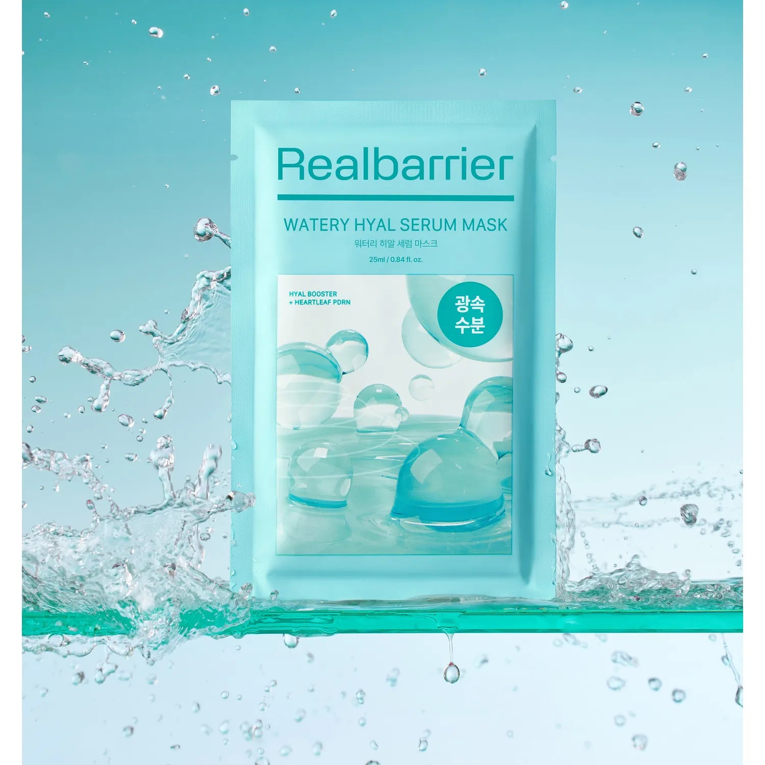 Real Barrier Watery Hyal Serum Mask Sheet 10ea 10pcs