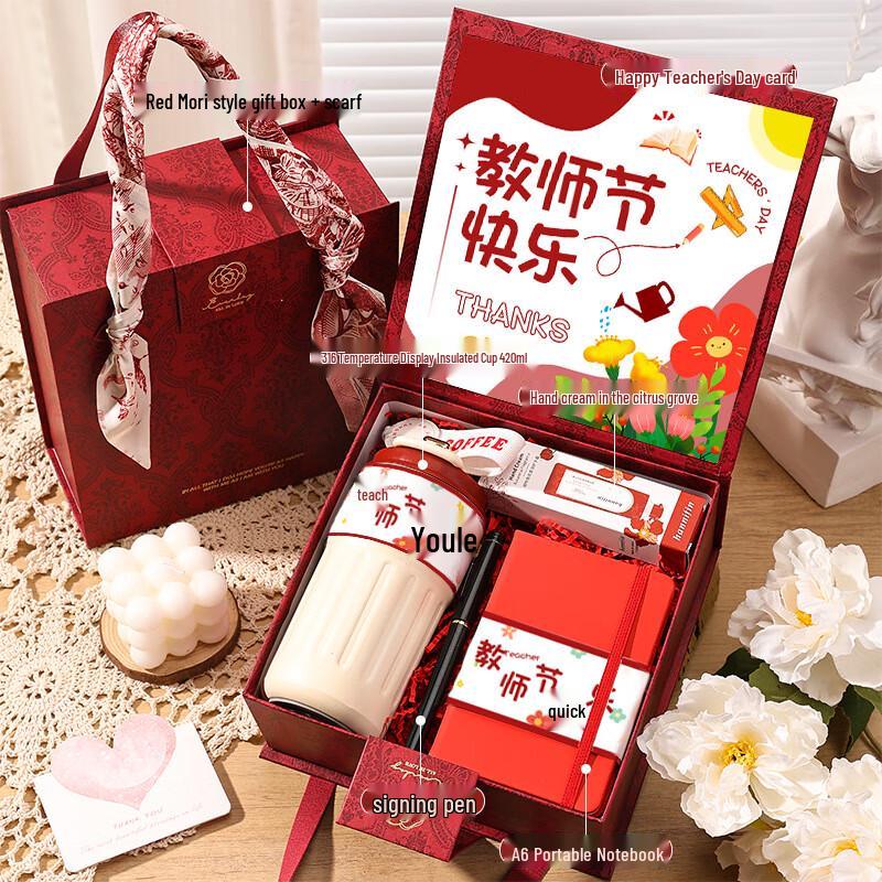 Teacher Appreciation Gift Box Set Red Gift Box 06