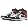 Jordan Air Jordan 1 Vintage Basketball Shoes Men's Mid top White/Black DQ8426-301(Team80-S-BOX)