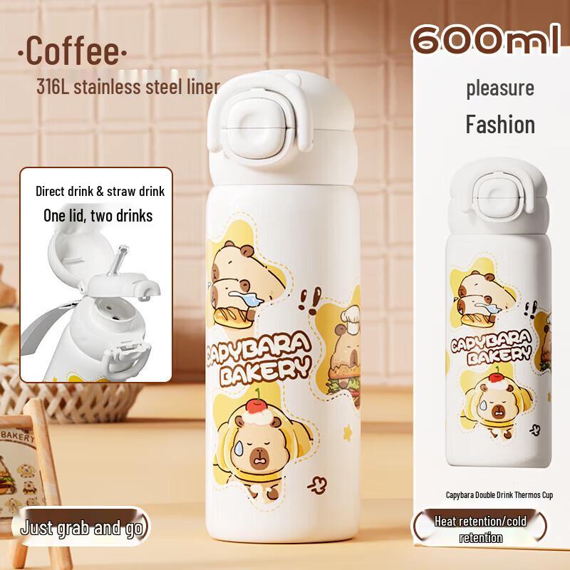 Diller Capybara 600ml Double-Drink Insulated Water Bottle