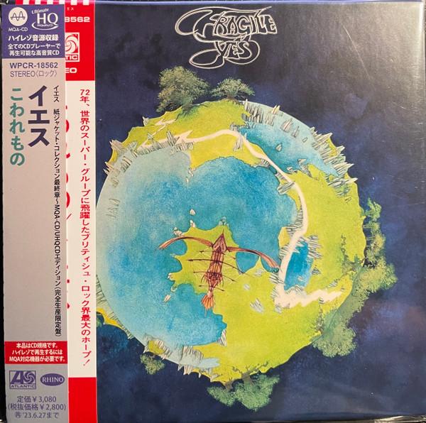 

CD YES - Fragile (Limited Edition)(Mqa Uhq-c WPCR18562 WARNER MUSIC JA 2022 Japan Rock