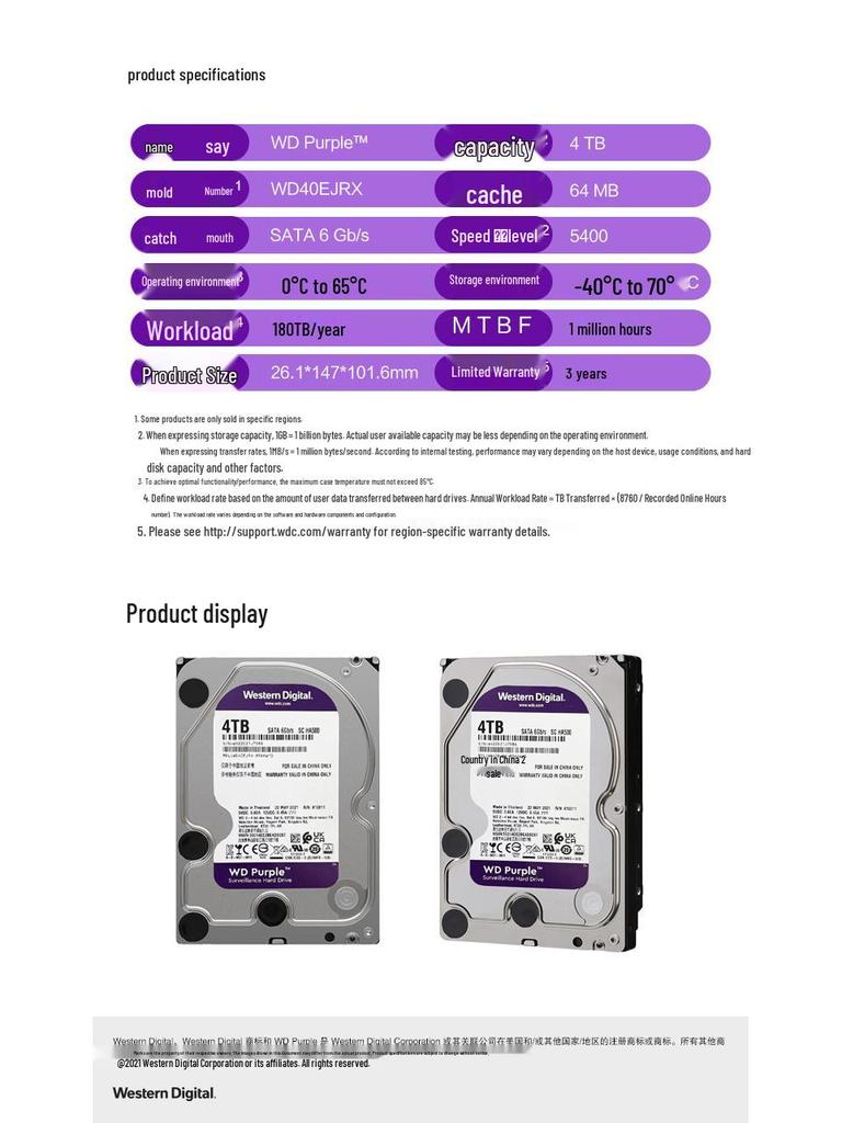 WD Purple 3.5" Monitoring HDD - 1TB, 2TB, 4TB, 6TB, 8TB Options Available