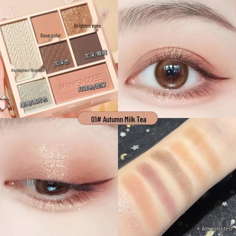 Mingxizhi Earth Tone Seven-Color Matte & Shimmer Eyeshadow Palette for Beginners & Women