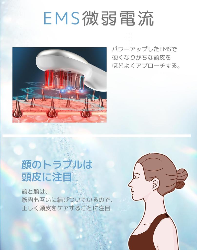 Electric electric scalp scalp head scalp hair heat facial beauty one unit multiple RF LED light beauty light facial scalp large capacity liquid