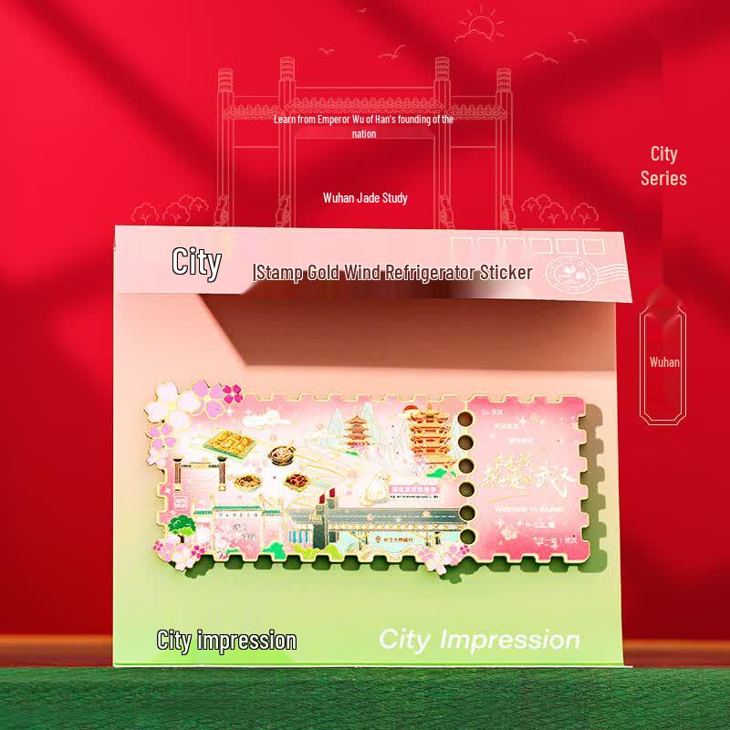 Chinese City Impression Refrigerator Magnets