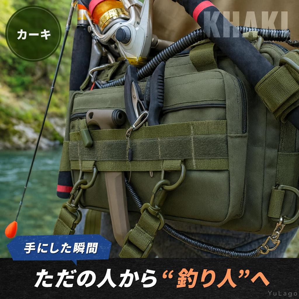 YuLago Fishing Bag, Large Capacity, Waterproof, for Fishing Tackle, Tackle, and Hooks (Khaki)