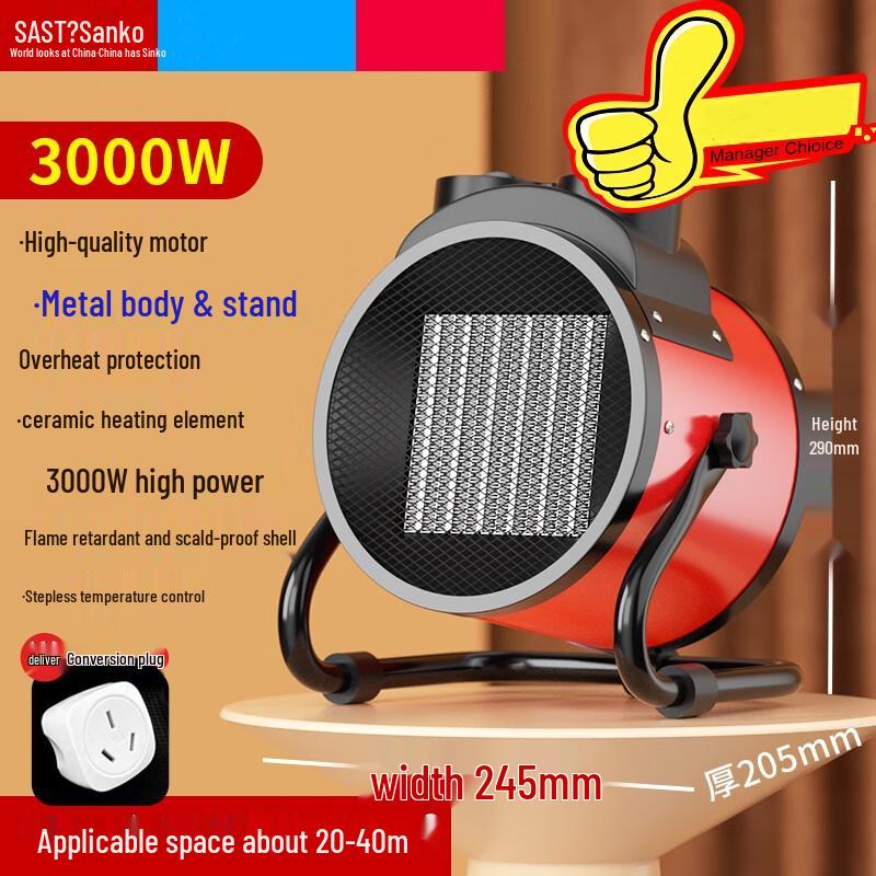 Airmate Industrial Fan Heater