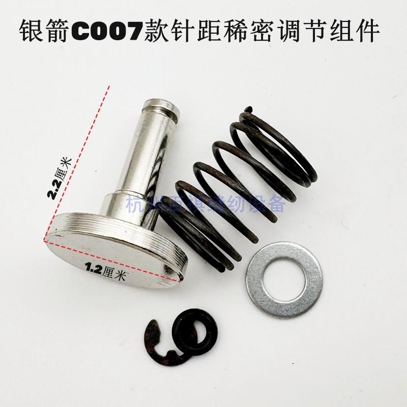 Pegasus W500 Jack W4 Three Needle Abd Five Line Flat Lock Machine Covering Machine Needle Distance Adjustment Button C007 Sparse
